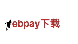 玩转ebpay下载，轻松找到游戏广告新宠！